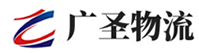 厦门到贵港物流公司